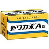 【第2類医薬品】新ワカ末A錠 60錠