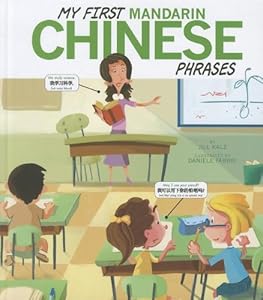 My First Mandarin Chinese Phrases (Speak Another Language!)