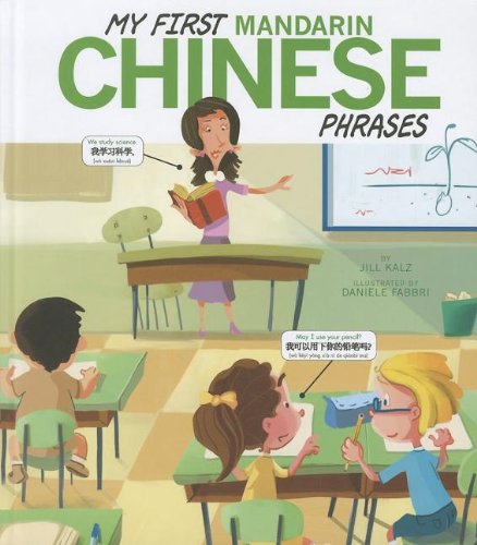 My First Mandarin Chinese Phrases (Speak Another Language!) by Daniele Fabbri
