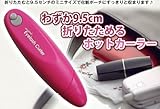 ホットビューラーミニ アイラッシュ カーラー