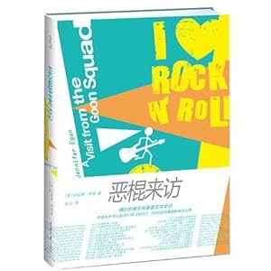 A Visit from the Goon Squad