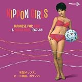Nippon Girls: Japanese Pop, Beat & Bossa Nova 1966-70 [Analog LP]