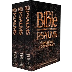 Bible Psalms With Jerusalem Commentary (Da'at Mikra) by Amos Hakham
