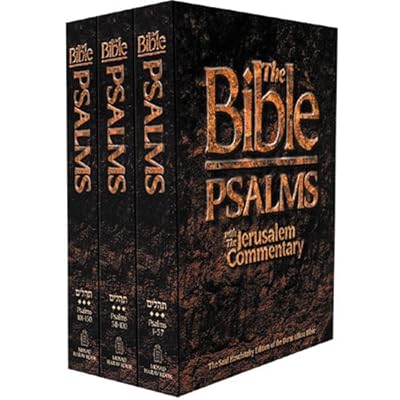 Bible Psalms With Jerusalem Commentary (Da'at Mikra)