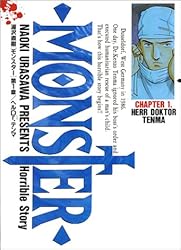 Monster (1) (ビッグコミックス)