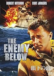 眼下の敵 [DVD]