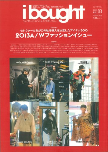 ibought++vol.3+(INFOREST+MOOK)