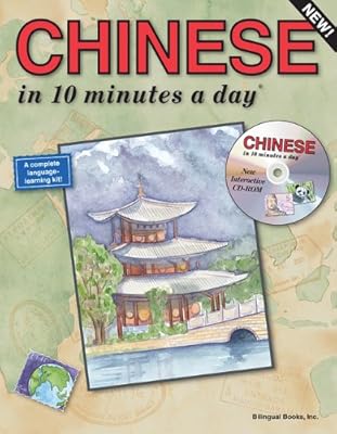 CHINESE in 10 minutes a day® with CD-ROM