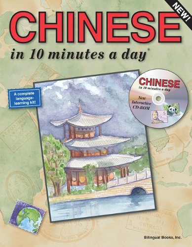 CHINESE in 10 minutes a day® with CD-ROM by Kristine K. Kershul