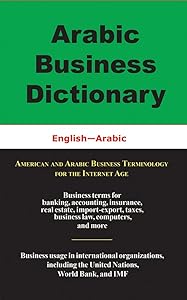 Arabic Business Dictionary: English-Arabic by Morry Sofer