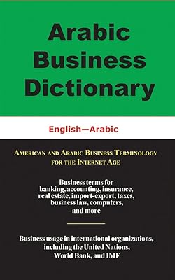 Arabic Business Dictionary: English-Arabic