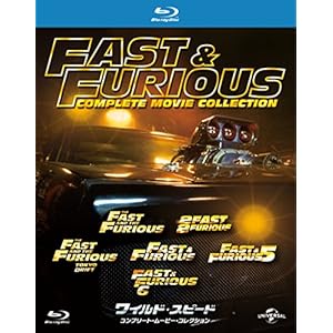 ワイルド・スピード コンプリート・ムービー・コレクション [Blu-ray]