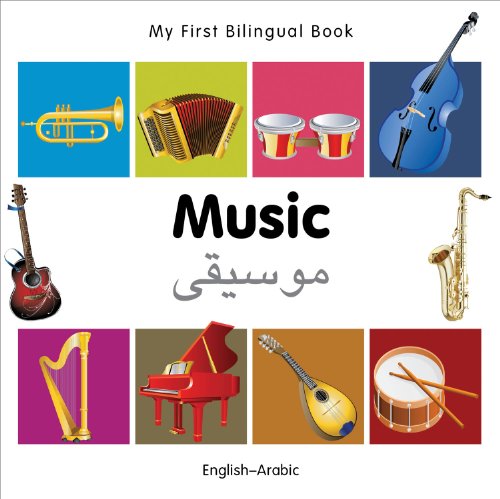 My First Bilingual Book-Music (English-Arabic) (English and Arabic Edition) by Milet Publishing