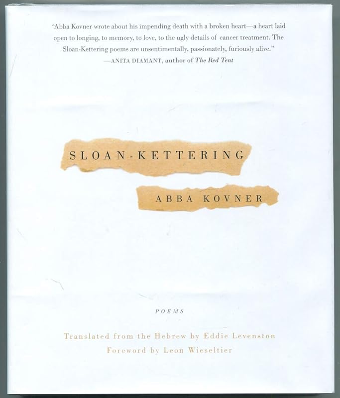 Sloan-Kettering: Poems by Abba Kovner