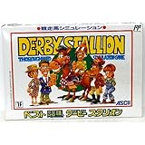 ダービースタリオン