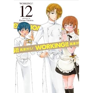 面白い青年漫画ブログ
