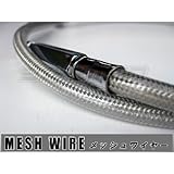 バーテックス CB250/400TホークII メッシュクラッチワイヤー 20cmロング