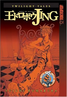 Jing: King of Bandits--Twilight Tales Volume 4 (V. 4)
