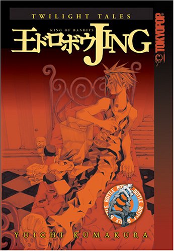 Jing: King of Bandits--Twilight Tales Volume 4 (V. 4) by Yuichi Kumakura