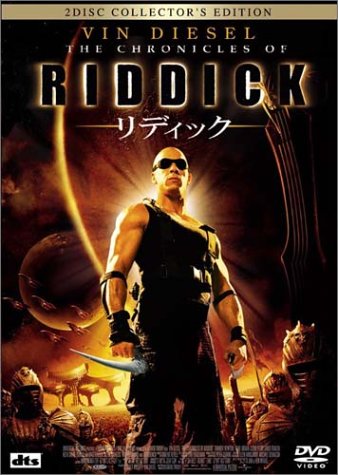 リディック コレクターズ・エディション [DVD]