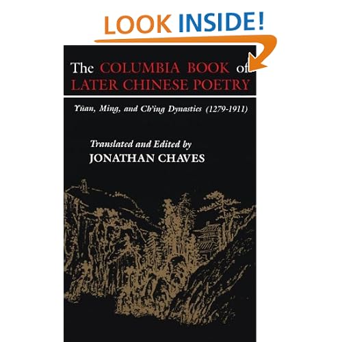 The Columbia Book of Later Chinese Poetry