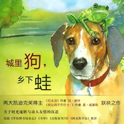 City Dog, Country Drog