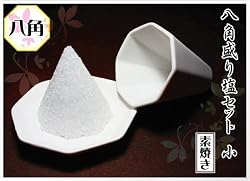 八角盛り塩セット　小／素焼き八角皿５枚付き
