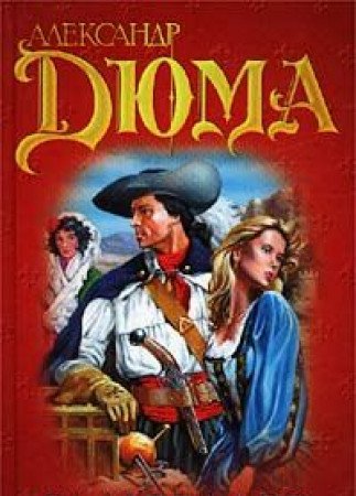 Sal'teador by Alexandre Dumas