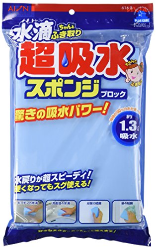 アイオン 水滴ちゃんとふき取り超吸水スポンジブロック 1.3L 616-B