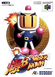 爆ボンバーマン