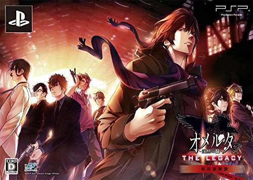[PSP]オメルタ ~沈黙の掟~THE LEGACY