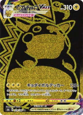 Pokemon Card Game Pk-S8B-279 Pikachu Vmax Ur | eBay UK