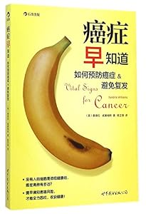 Vital Signs for Cancer: Protect Yourself from The Onset or Recurrence of Cancer