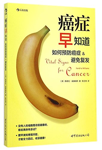 Vital Signs for Cancer: Protect Yourself from The Onset or Recurrence of Cancer by Xandria Williams