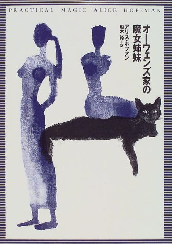 Practical magic by Alice Hoffman