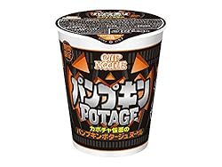 日清 カップヌードル パンプキンポタージュヌードル 76g×20個