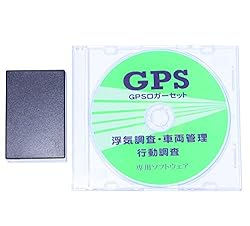 プロ仕様【 GPS ロガー 】 車両取付けセット 浮気調査★社用車管理【超強力磁石】 【長時間稼働】無期限サポート付