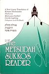 The Metsudah Sukkos Reader
