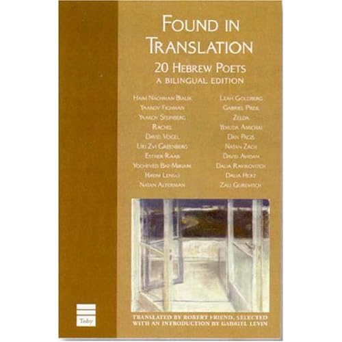 Found in Translation: Modern Hebrew Poets (Bilingual Edition)