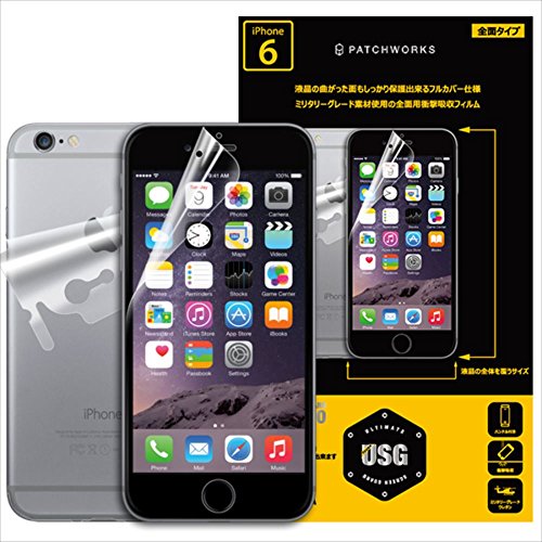 PATCHWORKS iPhone 6用 USG Tough Shield PRO Full Body - 液晶の曲がった面もしっかり保護出来るフルカバー仕様 ミリタリーグレード素材使用の全面用衝撃吸収フィルム P-4422J