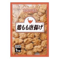 お店のための お弁当やおつまみに！ 鶏もも唐揚げ　1kg