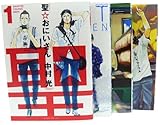 聖☆おにいさん 1-4巻 セット (モーニングKC)