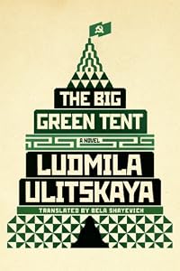 The Big Green Tent: A Novel by Ludmila Ulitskaya  ,