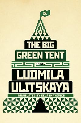 The Big Green Tent: A Novel