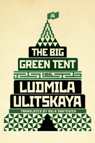 The Big Green Tent: A Novel by Ludmila Ulitskaya  ,