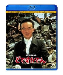 どですかでん [Blu-ray]