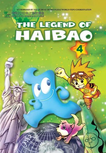 The Legend of Haibao 4: A Journey through Space (Adventures of the Shanghai World Expo Mascot Series) -  Jing Ding