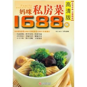 1,688 Home Cuisine from Mother