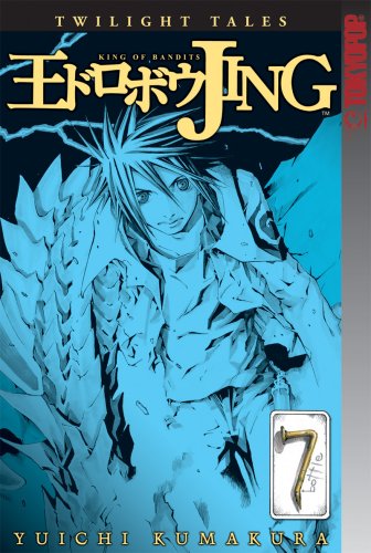 Jing: King of Bandits--Twilight Tales Volume 7 (V. 7) by Yuichi Kumakura