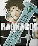 スニーカー・アルティメットガイドRAGNAROK